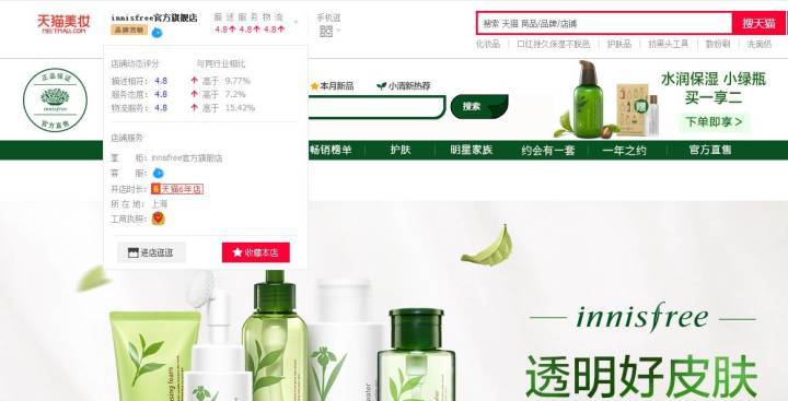 淘宝网正品店(淘宝网阿迪达斯正品店)