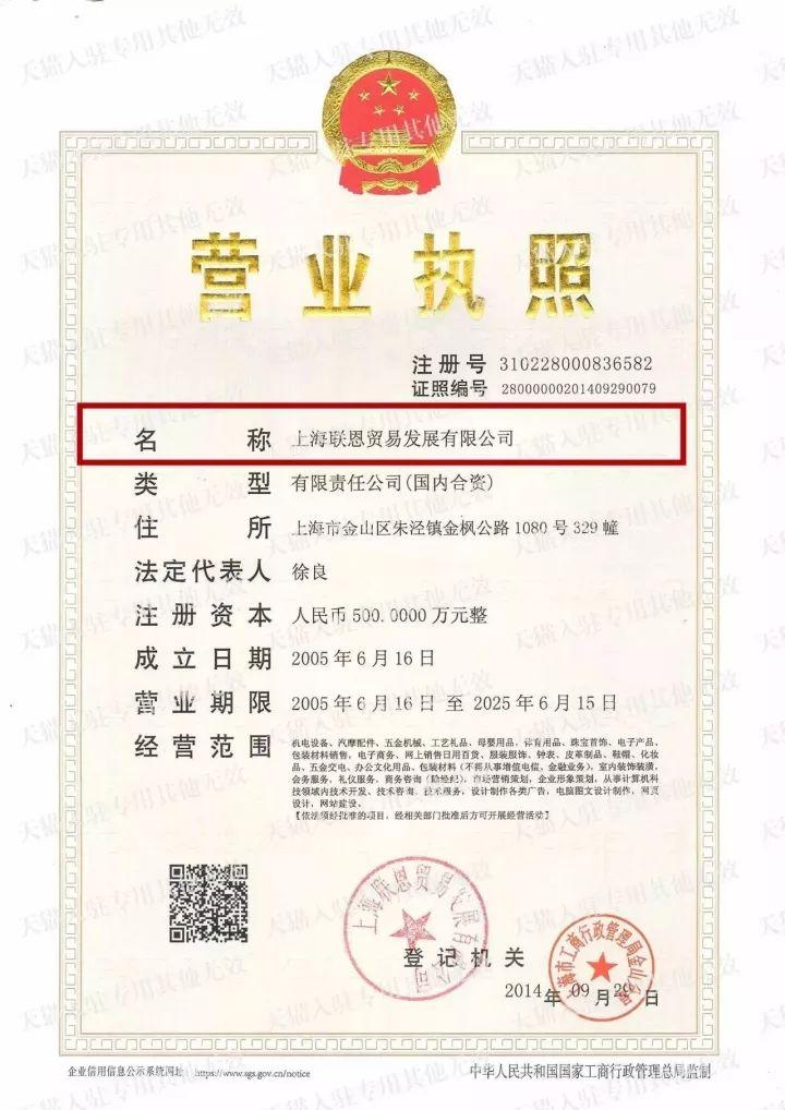 淘宝网正品店(淘宝网阿迪达斯正品店)