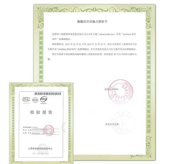 淘宝网正品店(淘宝网阿迪达斯正品店)