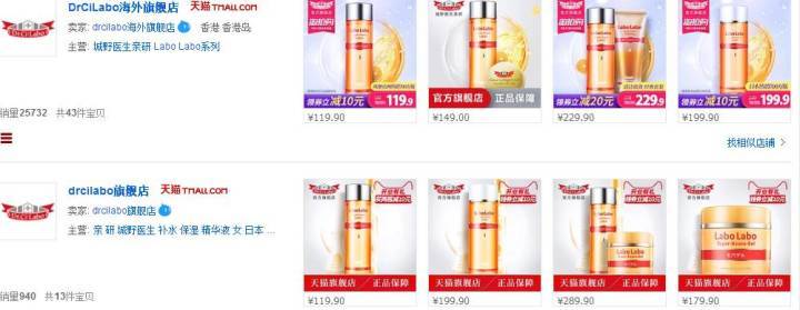 淘宝网正品店(淘宝网阿迪达斯正品店)