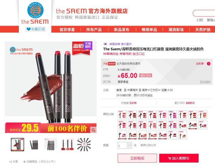 淘宝网正品店(淘宝网阿迪达斯正品店)
