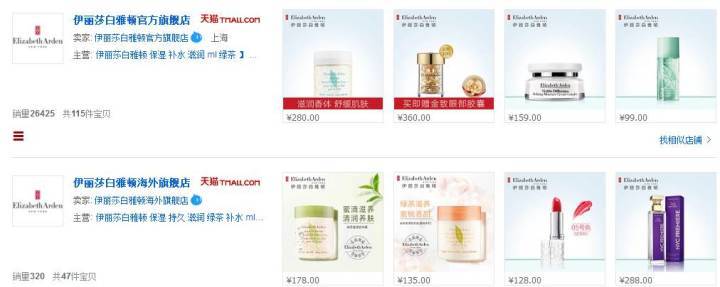 淘宝网正品店(淘宝网阿迪达斯正品店)