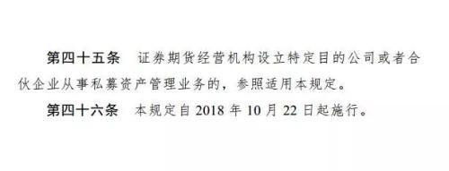 资产管理计划是什么意思，计划类资产管理（事关近28万亿资管）