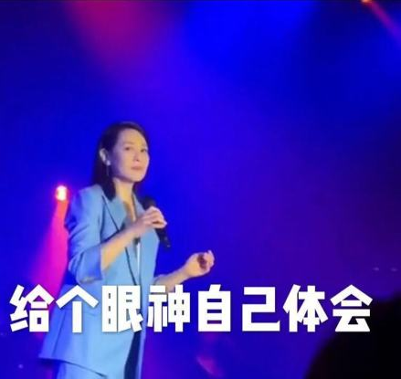 被粉丝抢唱秒变脸？刘若英回应：用心数拍子