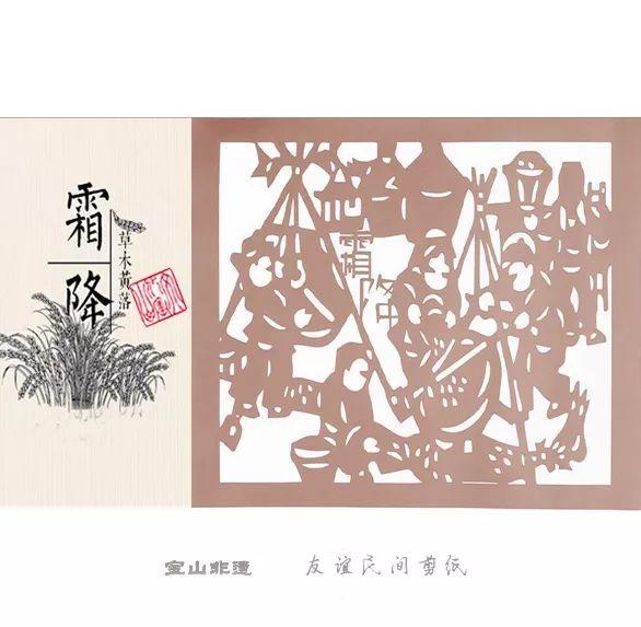 枫叶的简单剪法--怎么剪纸枫叶，枫叶剪纸画法（友谊民间剪纸剪出红叶霜花）