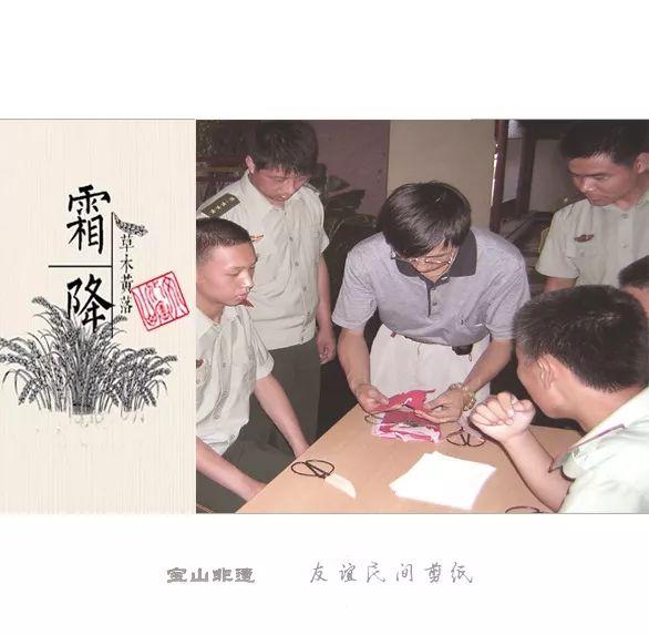 枫叶的简单剪法--怎么剪纸枫叶，枫叶剪纸画法（友谊民间剪纸剪出红叶霜花）