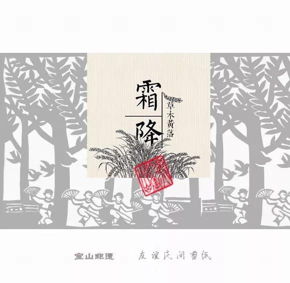 枫叶的简单剪法--怎么剪纸枫叶，枫叶剪纸画法（友谊民间剪纸剪出红叶霜花）