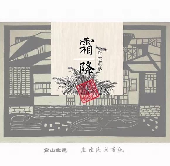 枫叶的简单剪法--怎么剪纸枫叶，枫叶剪纸画法（友谊民间剪纸剪出红叶霜花）