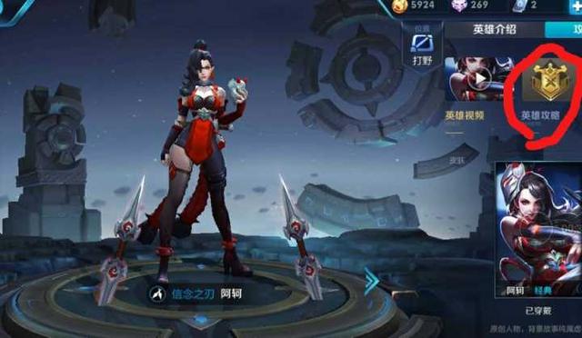 王者铭文有什么用，王者荣耀铭文作用大不大（带你用最正确的方式玩转铭文）