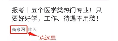 特招生是什么意思，特殊类型招生是什么意思（特殊类型招生是什么）