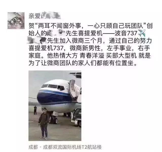 微商加人软件(微信群发软件)