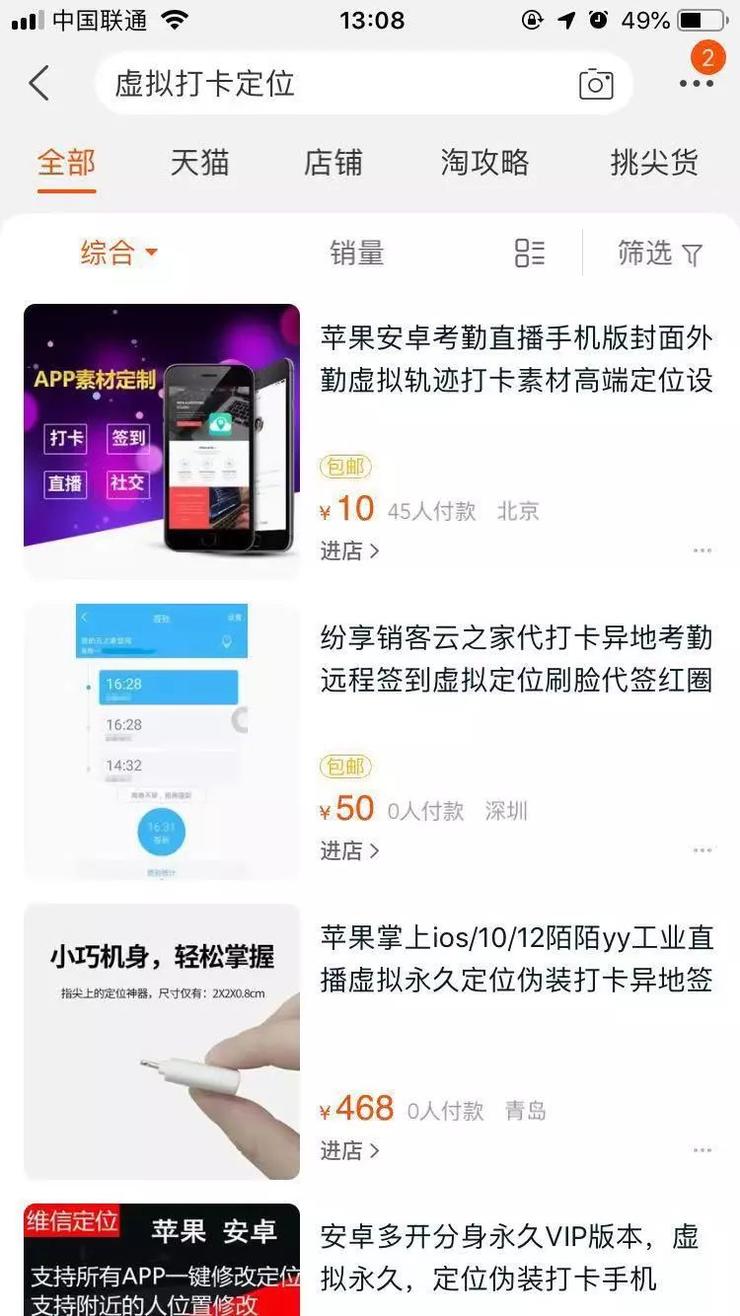 微商加人软件(微信群发软件)