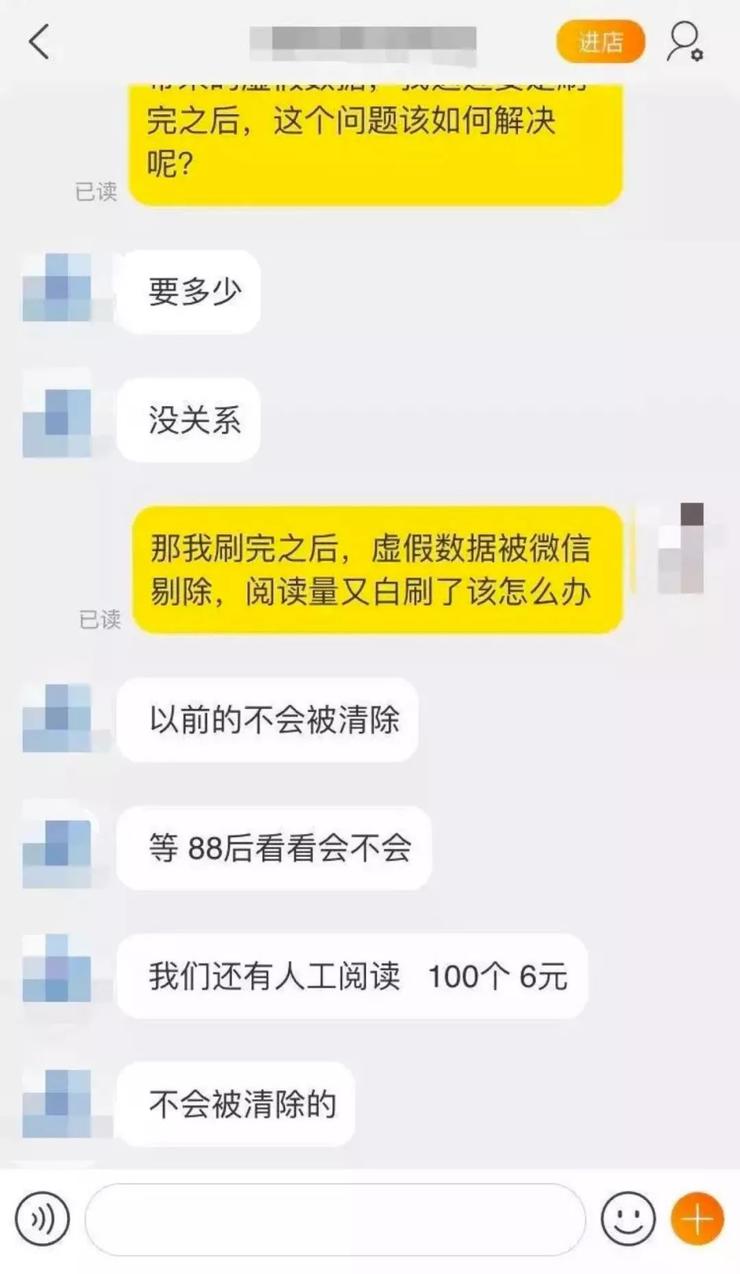 微商加人软件(微信群发软件)