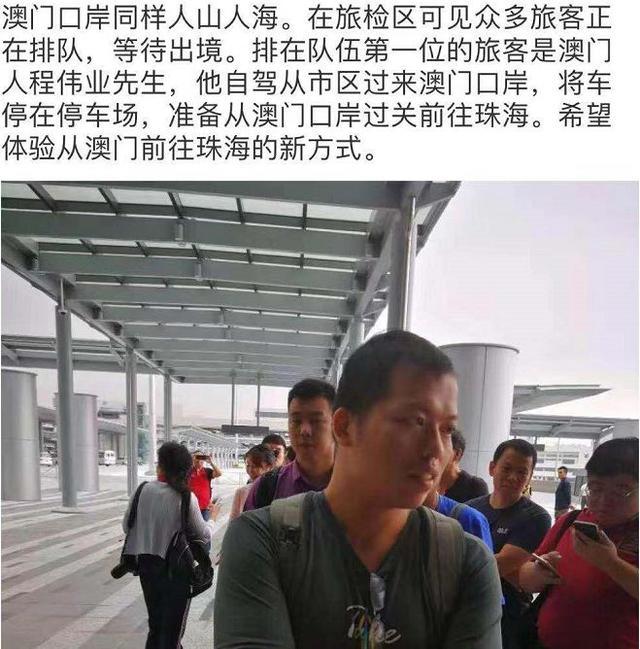 港珠澳大桥穿梭巴士，港珠澳大桥穿梭巴士在哪里上车（第一辆穿梭巴士驶上港珠澳大桥）