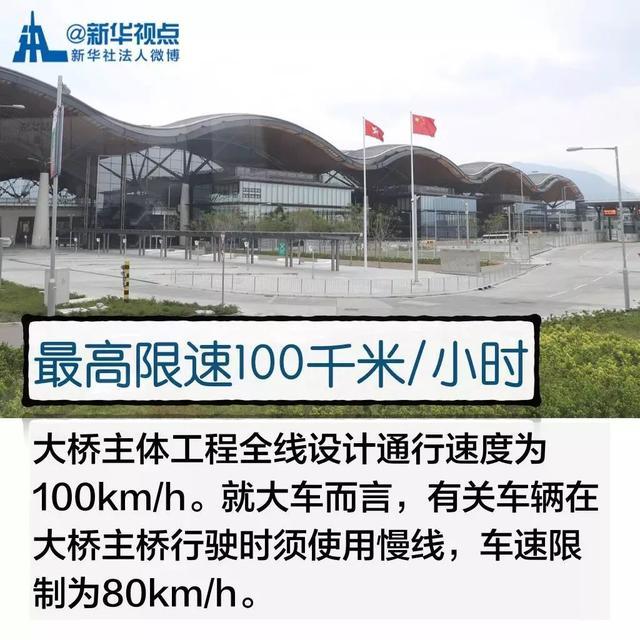 港珠澳大桥穿梭巴士，港珠澳大桥穿梭巴士在哪里上车（第一辆穿梭巴士驶上港珠澳大桥）