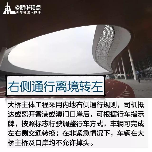 港珠澳大桥穿梭巴士，港珠澳大桥穿梭巴士在哪里上车（第一辆穿梭巴士驶上港珠澳大桥）