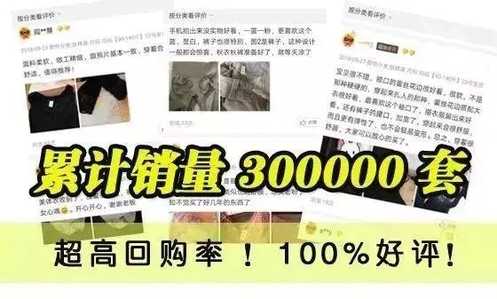 美体内衣的特点，3个月销量30万+的美体内衣