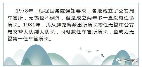 无锡市车管所(无锡市车管所地址在哪个区)
