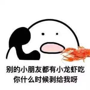 虾变红了还能吃吗，生虾变红了是不是坏了（工大教授在中央电视台告诉你）