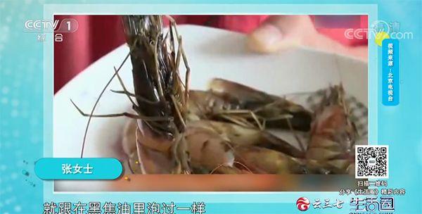 虾变红了还能吃吗，生虾变红了是不是坏了（工大教授在中央电视台告诉你）