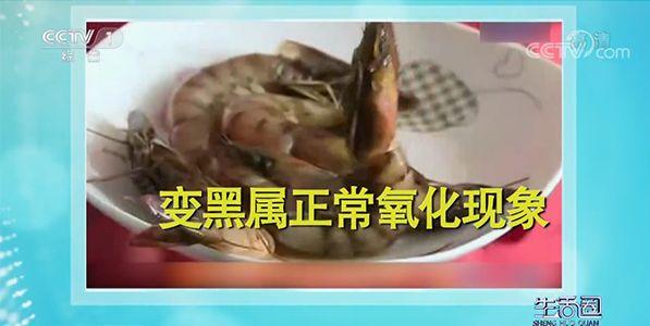 虾变红了还能吃吗，生虾变红了是不是坏了（工大教授在中央电视台告诉你）