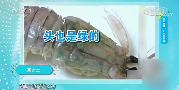 虾变红了还能吃吗，生虾变红了是不是坏了（工大教授在中央电视台告诉你）