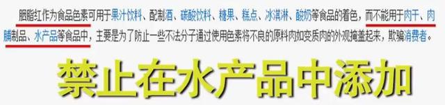 虾变红了还能吃吗，生虾变红了是不是坏了（工大教授在中央电视台告诉你）