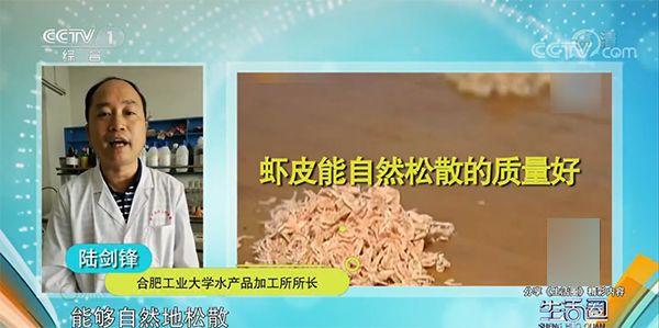 虾变红了还能吃吗，生虾变红了是不是坏了（工大教授在中央电视台告诉你）