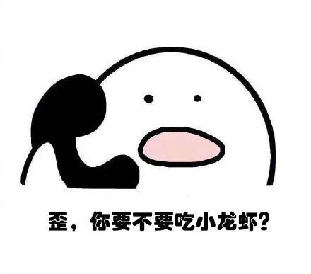 虾变红了还能吃吗，生虾变红了是不是坏了（工大教授在中央电视台告诉你）