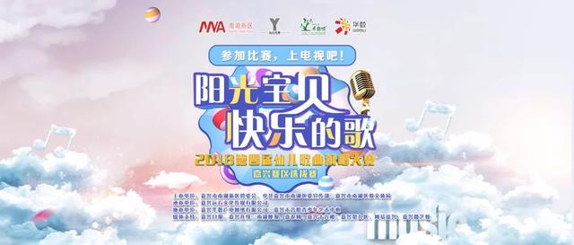 小象♡，纹身小象图片（2018“阳光宝贝·快乐的歌”第四届幼儿歌曲演唱大赛校园海选第六站）