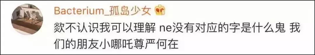 月亮的拼音是什么，月亮的拼音（抖音网友质疑小学教材出错）