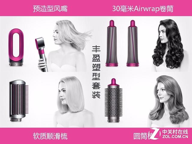 哪个牌子的卷发棒好，哪种卷发棒比较好用（戴森Airwrap卷发棒评测）