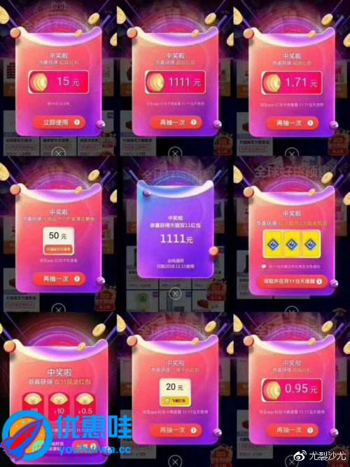 天猫红包怎么用，天猫新人红包怎么用（抢大额度天猫双11红包方法攻略分享）