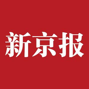 北京市文化和旅游局挂牌 官网已上线