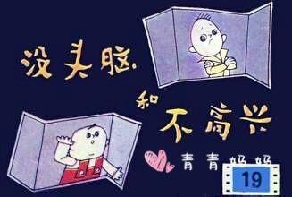 黑小虎传奇漫画，黑小虎传奇（世界动画日丨这45部经典动画片）