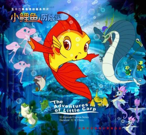 黑小虎传奇漫画，黑小虎传奇（世界动画日丨这45部经典动画片）