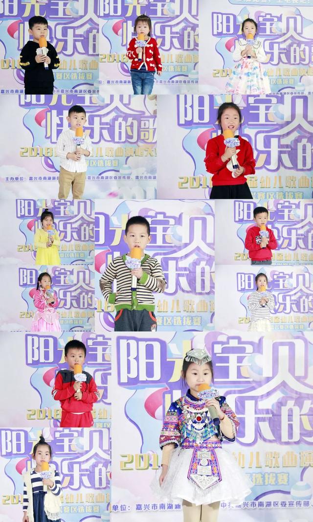 小象♡，纹身小象图片（2018“阳光宝贝·快乐的歌”第四届幼儿歌曲演唱大赛校园海选第六站）