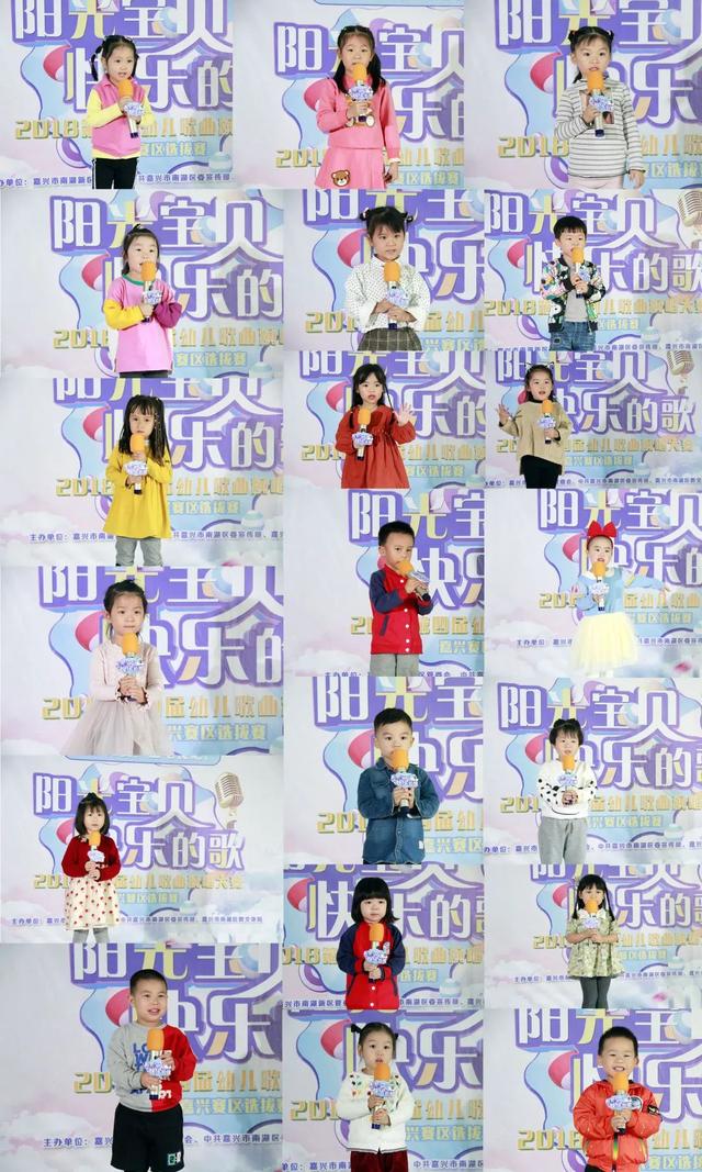 小象♡，纹身小象图片（2018“阳光宝贝·快乐的歌”第四届幼儿歌曲演唱大赛校园海选第六站）