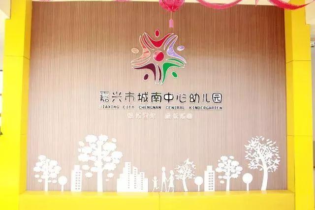 小象♡，纹身小象图片（2018“阳光宝贝·快乐的歌”第四届幼儿歌曲演唱大赛校园海选第六站）