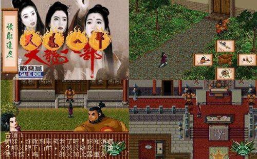 鹿鼎记升级攻略，鹿鼎记快速升级（2018年10月30日金庸逝世享年94岁）