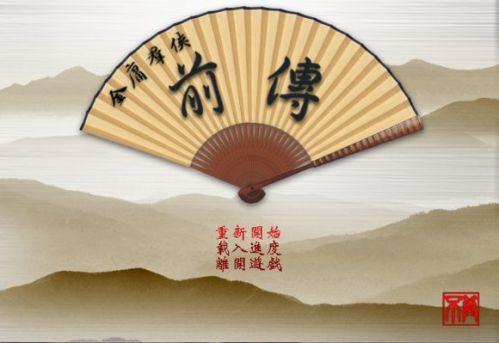 鹿鼎记升级攻略，鹿鼎记快速升级（2018年10月30日金庸逝世享年94岁）