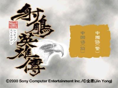 鹿鼎记升级攻略，鹿鼎记快速升级（2018年10月30日金庸逝世享年94岁）