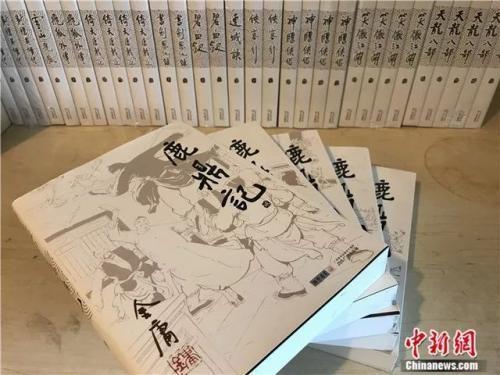 snowy是什么意思中文，snowy中文是什么意思啊（金庸笔下招式英文怎么说）