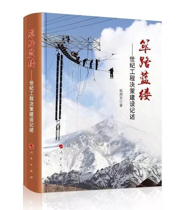 西气东输对东部的意义，西气东输对东部地区的意义（张国宝，西气东输工程意义重大）