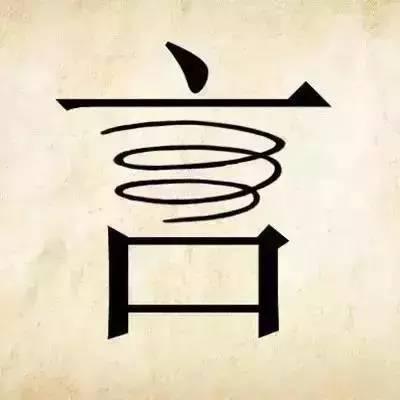 睹物思人的意思是什么，睹物思人的后半句,永远都是物是人非（最新的20个看图猜成语）