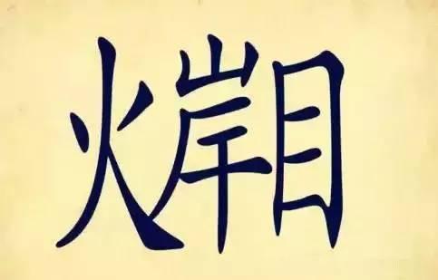 睹物思人的意思是什么，睹物思人的后半句,永远都是物是人非（最新的20个看图猜成语）