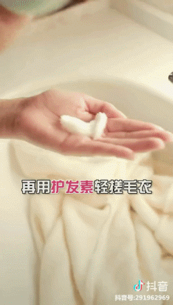 毛衣掉毛严重处理办法，洗衣粉里加点这个