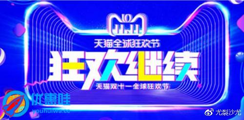 天猫红包怎么用，天猫新人红包怎么用（抢大额度天猫双11红包方法攻略分享）