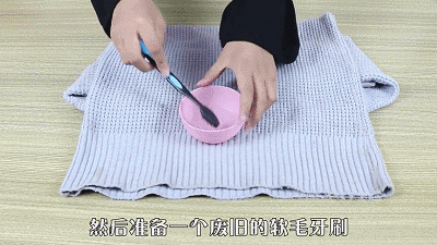 毛衣掉毛严重处理办法，洗衣粉里加点这个