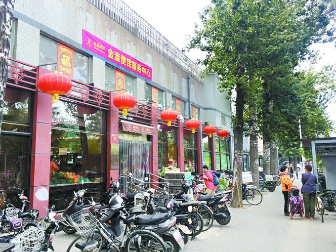 北京哪个商场有家电维修 北京西四电子街“宝莱特”大小店铺陆续停业 便民设施即将入场